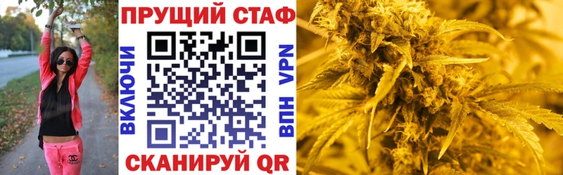 Как найти закладки Наро-Фоминск КОКАИН  KRAKEN маркетплейс  МЕФ  APVP  ГАШ  Канабис 