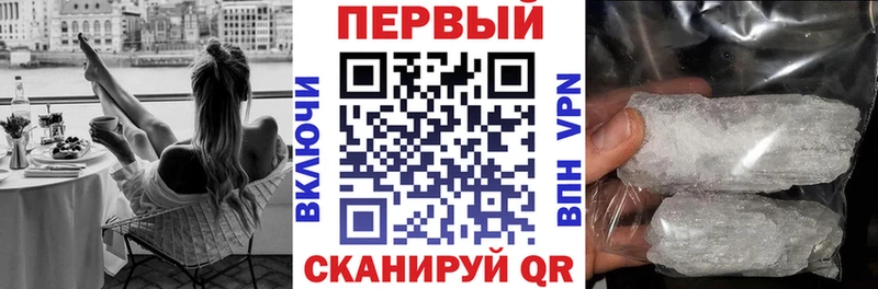 АМФЕТАМИН Розовый  Наро-Фоминск 