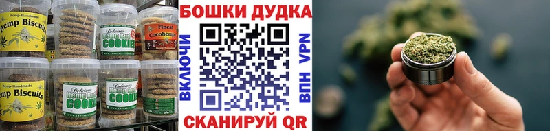 Cannafood конопля  Наро-Фоминск 