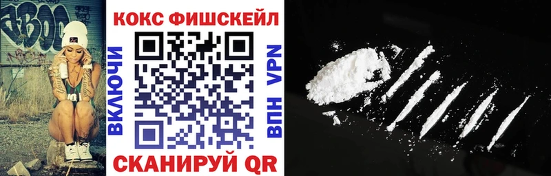 КОКАИН 99%  Наро-Фоминск 