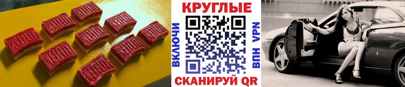 купить наркотики цена  площадка формула  Ecstasy TESLA  Наро-Фоминск 