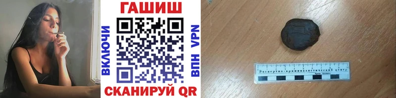 купить   Наро-Фоминск  ГАШ убойный 
