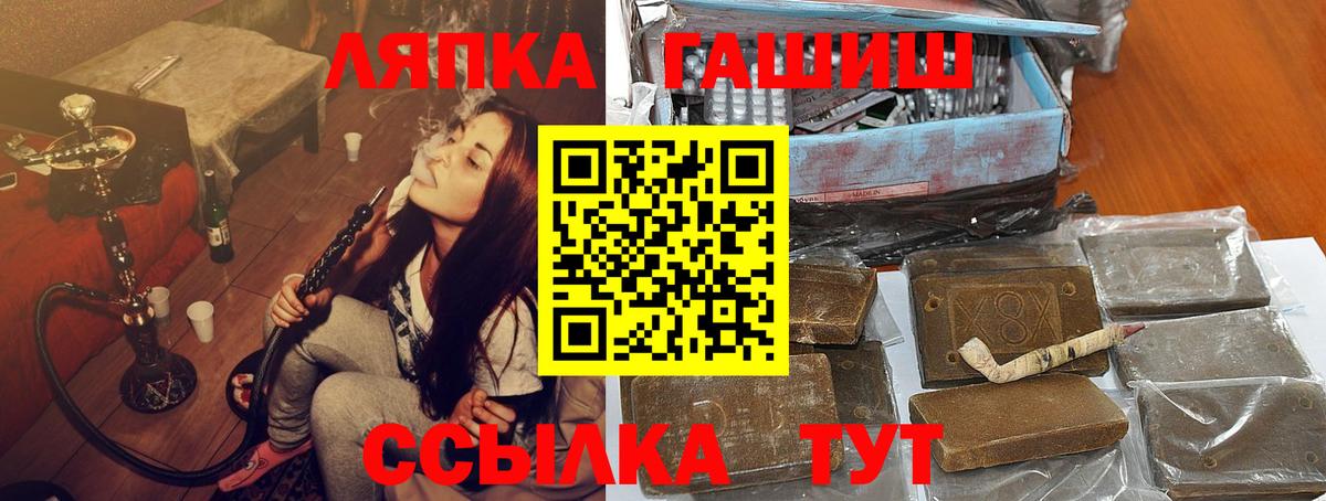 Гашиш  Вход с VPN  Наро-Фоминск  дарнет шоп  ГАШИШ AMNESIA HAZE  Гашиш гарик 