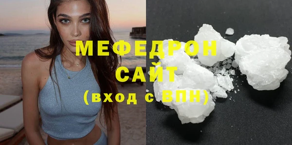 твердый Богородск