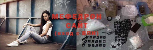 меф VHQ Богданович
