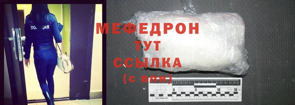 меф VHQ Богданович