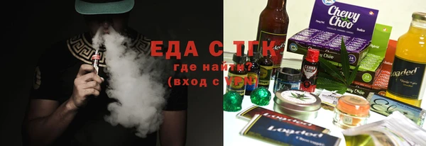 герыч Богородицк