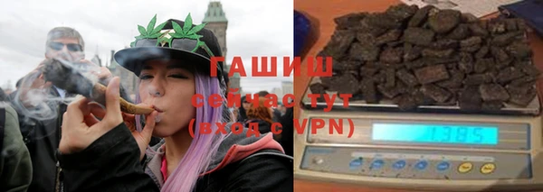 твердый Богородск