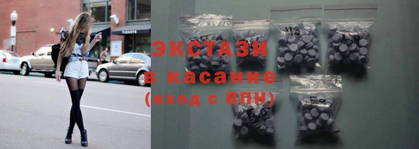 твердый Богородск