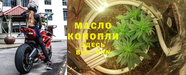 герыч Богородицк