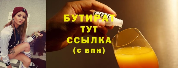 твердый Богородск