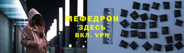 герыч Богородицк