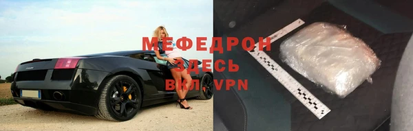 твердый Богородск