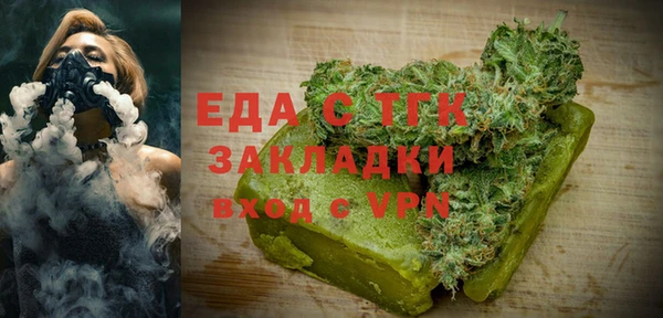 герыч Богородицк