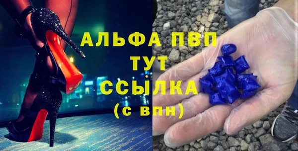 меф VHQ Богданович