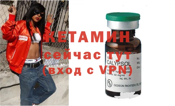 меф VHQ Богданович