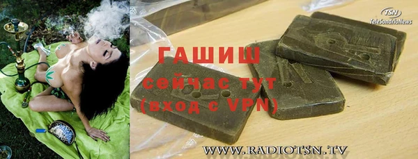 твердый Богородск