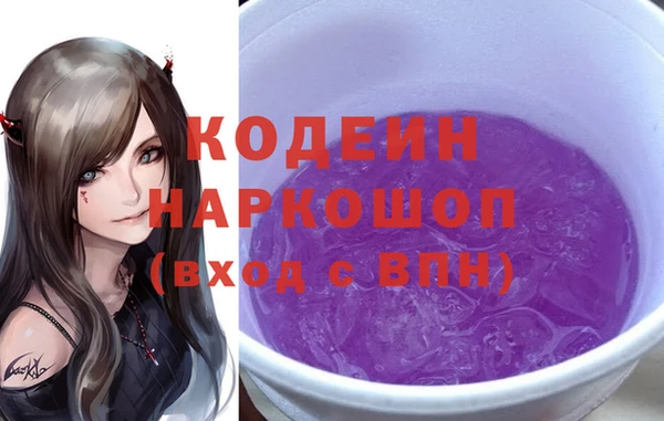 шишки Зеленокумск