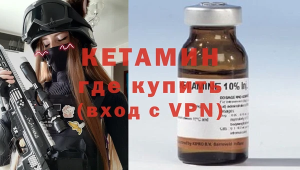 кокаин Зеленодольск