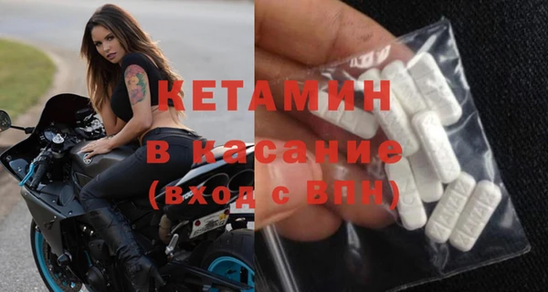 меф VHQ Богданович