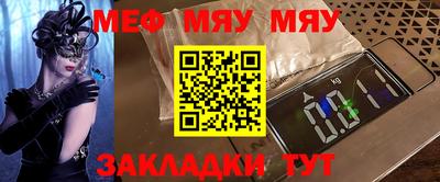 метамфетамин Волгодонск