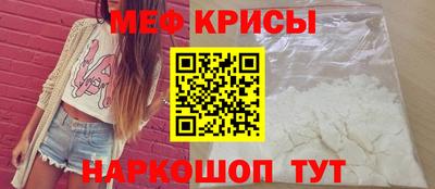 метамфетамин Волгодонск