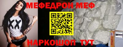 MDMA Premium VHQ Волжск