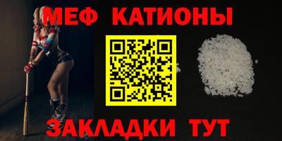 молекула духа Волжский