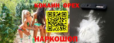 MDMA Premium VHQ Волжск