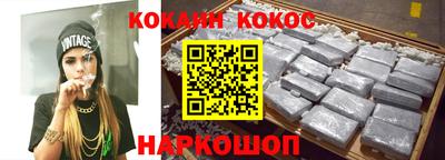 молекула духа Волжский