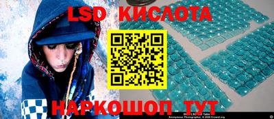 метамфетамин Волгодонск