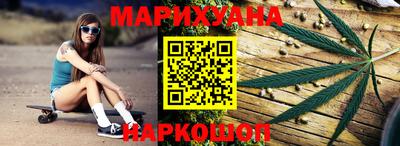 метамфетамин Волгодонск