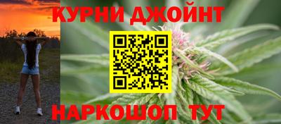 метамфетамин Волгодонск