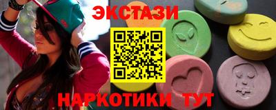 метамфетамин Волгодонск