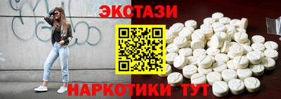 метамфетамин Волгодонск