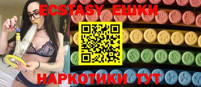 метамфетамин Волгодонск