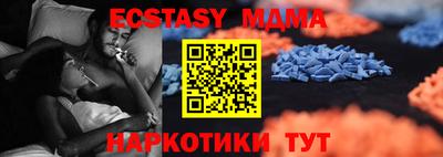 MDMA Premium VHQ Волжск