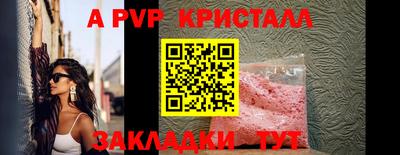 метамфетамин Волгодонск