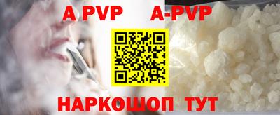 молекула духа Волжский