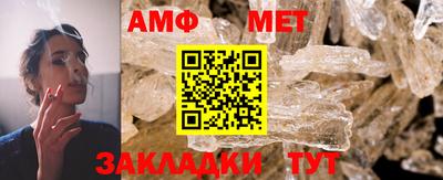 молекула духа Волжский