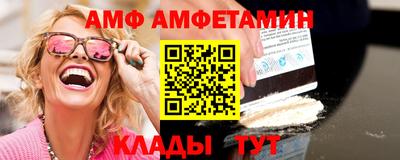 молекула духа Волжский
