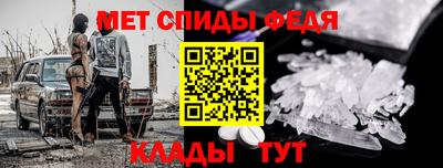 молекула духа Волжский