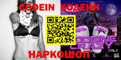 молекула духа Волжский