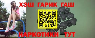 молекула духа Волжский