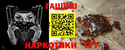 молекула духа Волжский