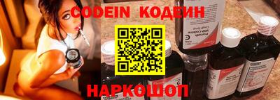метамфетамин Волгодонск