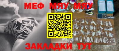 молекула духа Волжский