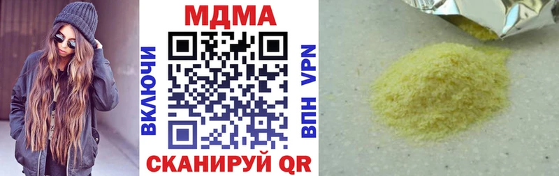 купить   Наро-Фоминск  MDMA crystal 