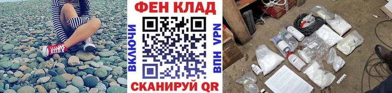 ОМГ ОМГ ссылки  где найти   Наро-Фоминск  Первитин пудра 