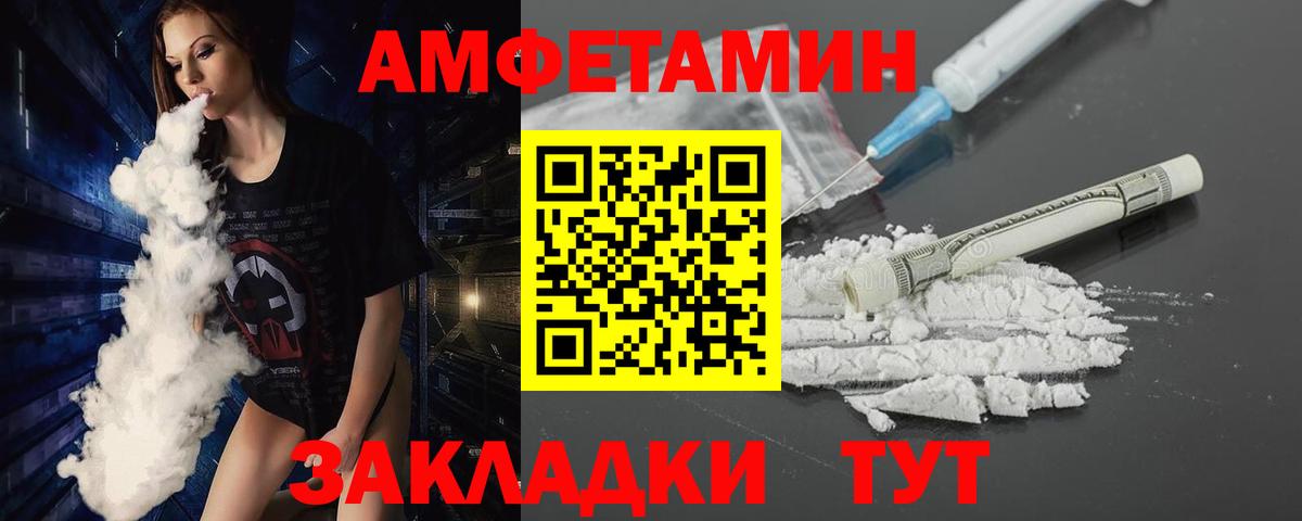 Метамфетамин мет  Вход с VPN  Наро-Фоминск 